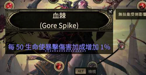 S3电球血法BD推荐