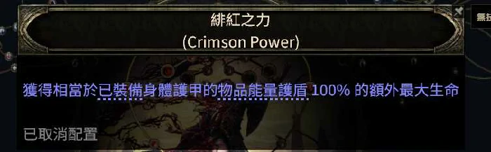S3电球血法BD推荐
