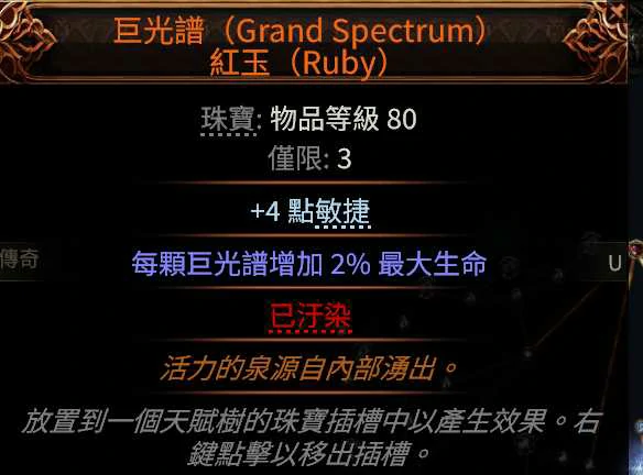 S3电球血法BD推荐