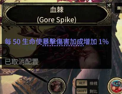 S3电球血法BD推荐