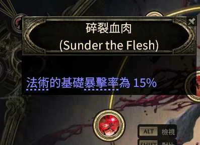 S3电球血法BD推荐