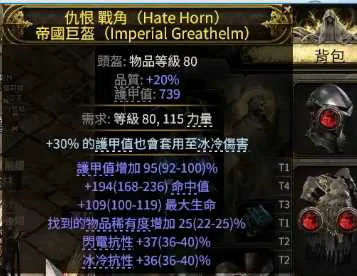 S3战士迫击炮BD推荐