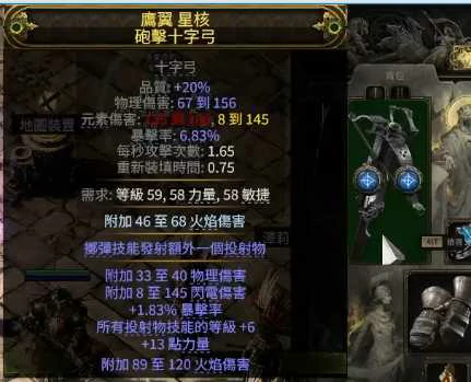 S3战士迫击炮BD推荐