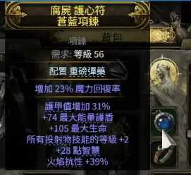 S3战士迫击炮BD推荐