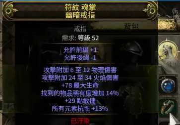 S3战士迫击炮BD推荐