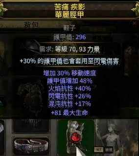 S3战士迫击炮BD推荐