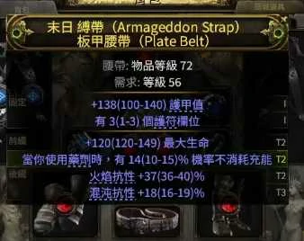 S3战士迫击炮BD推荐