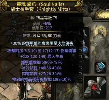 S3战士迫击炮BD推荐