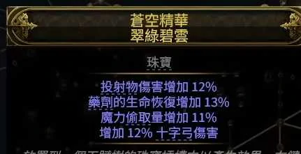 S3战士迫击炮BD推荐