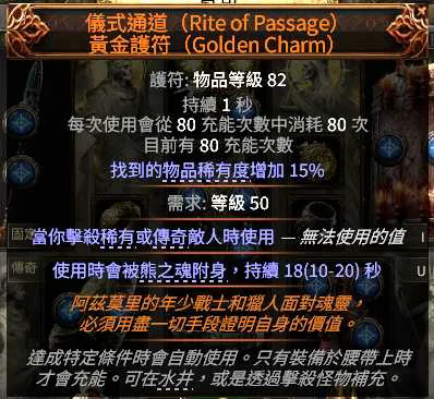 S3反伤荆棘慢游迷雾BD推荐