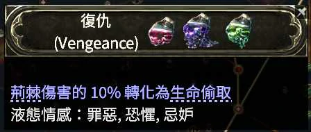 S3反伤荆棘慢游迷雾BD推荐