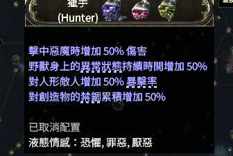 S3反伤荆棘慢游迷雾BD推荐