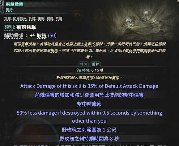 S3反伤荆棘慢游迷雾BD推荐