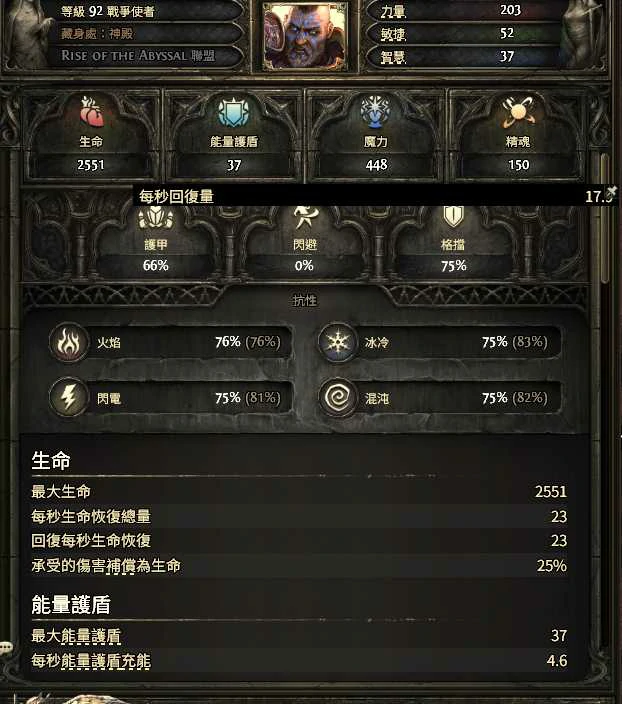 S3反伤荆棘慢游迷雾BD推荐