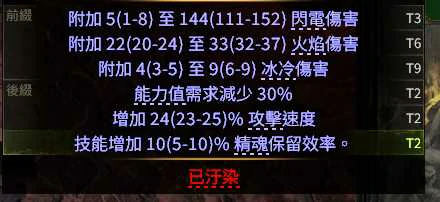 S3反伤荆棘慢游迷雾BD推荐