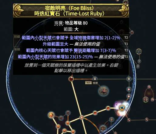 S3反伤荆棘慢游迷雾BD推荐