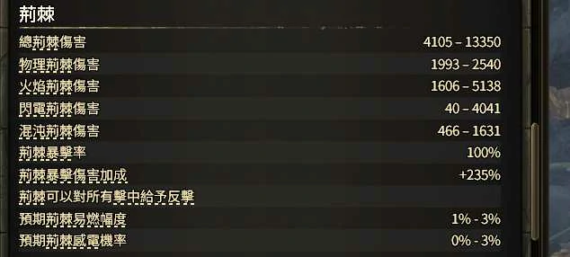 S3反伤荆棘慢游迷雾BD推荐