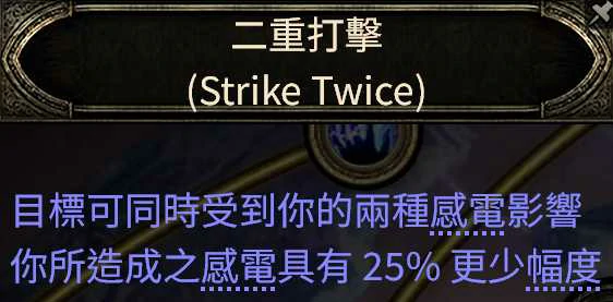 S3万盾电弧导雷法师BD推荐
