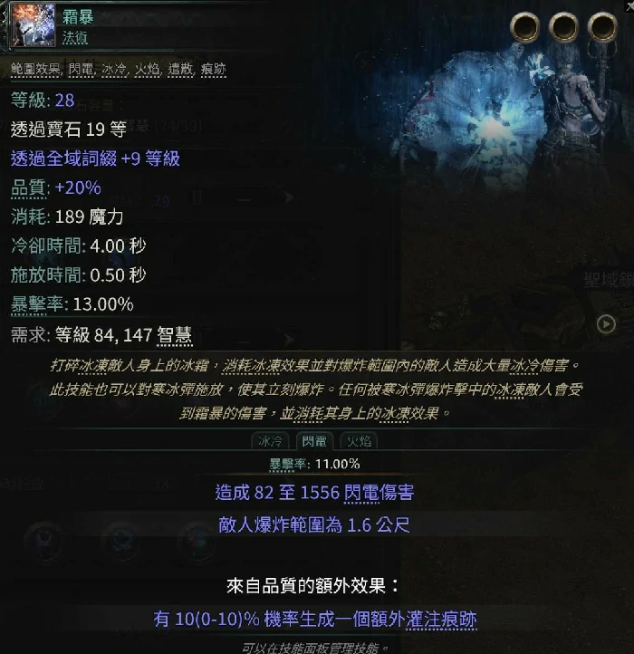 S3万盾电弧导雷法师BD推荐