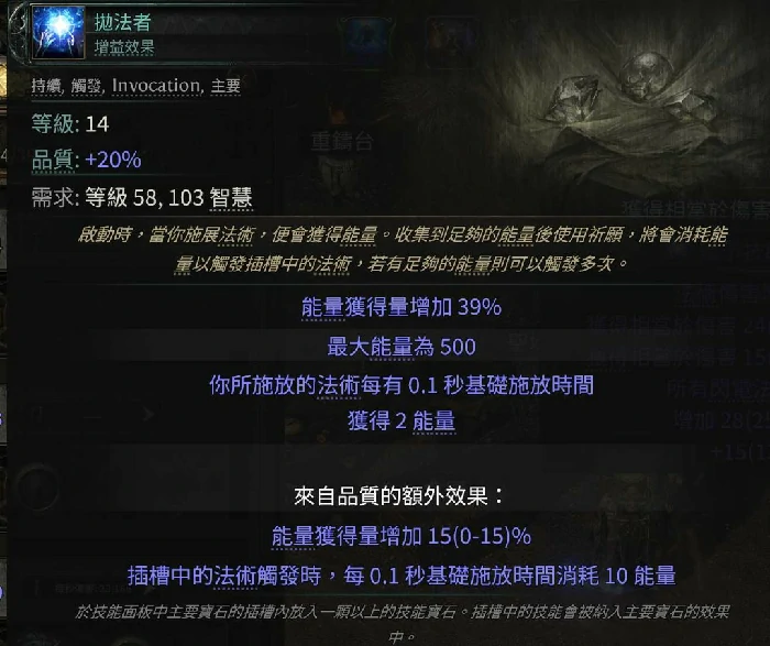 S3万盾电弧导雷法师BD推荐
