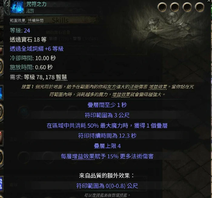 S3 万盾电弧导雷法师 BD 推荐