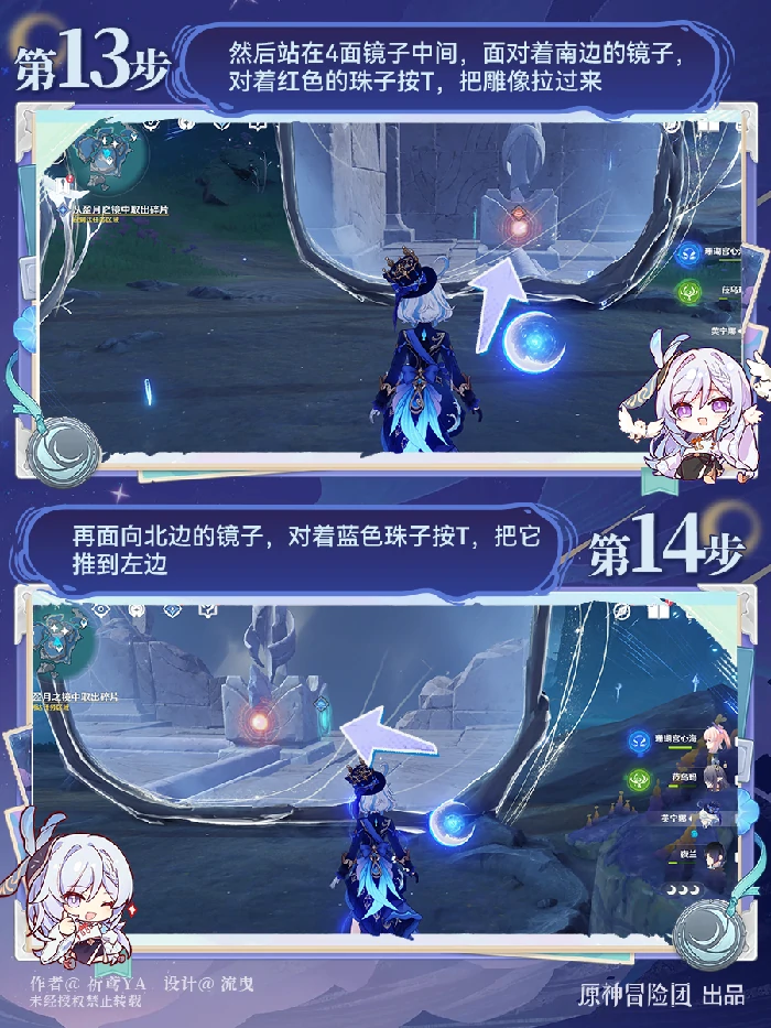 为一座绿色的岛屿任务攻略,原神