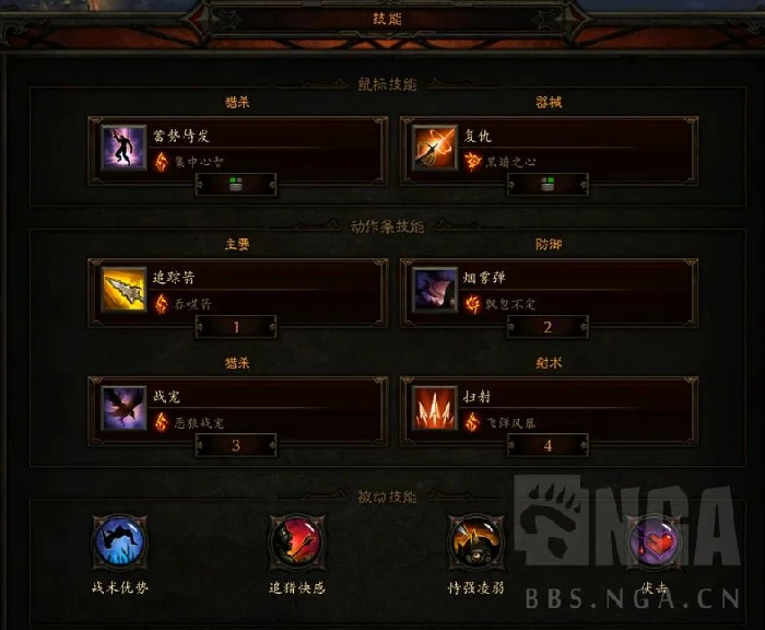 暗黑3第36赛季猎魔人恐惧冰吞配装攻略