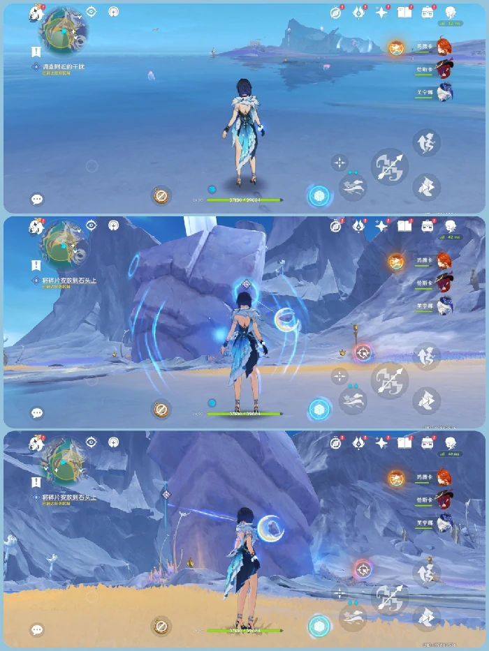 蜃楼之获任务攻略,原神