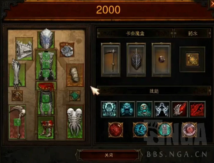 暗黑3第36赛季死灵拉斯玛大军配装攻略