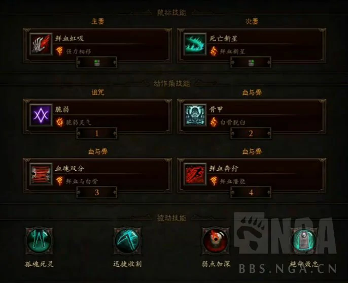 暗黑3第36赛季死灵塔格奥新星配装攻略