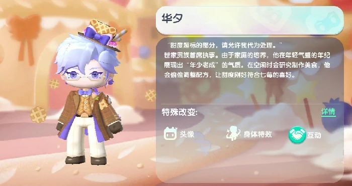 华夕不过期激活码