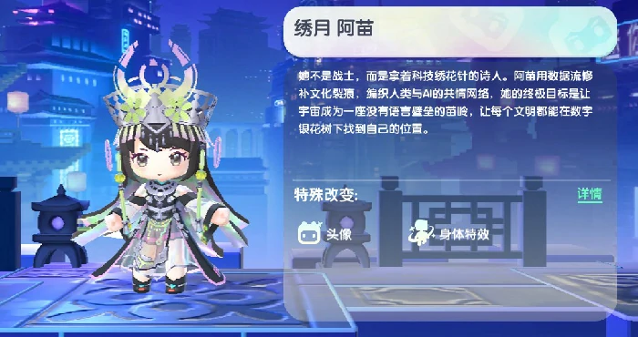 绣月阿苗不过期激活码
