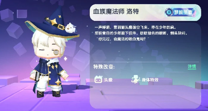 血族魔法师洛特不过期激活码
