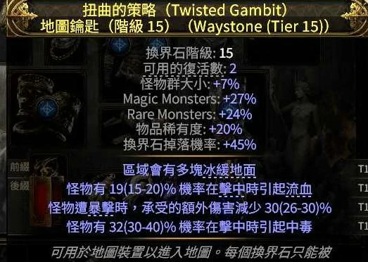 异界祭坛玩法攻略