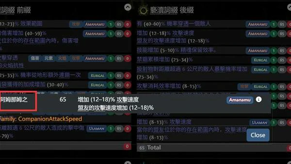 流放之路2弓怎么制作