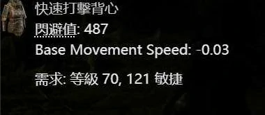 胸甲怎么制作