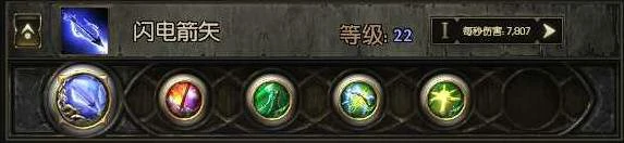 游侠锐眼闪电箭BD推荐