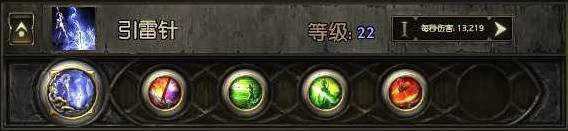 游侠锐眼闪电箭BD推荐