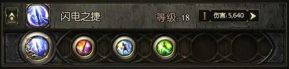 游侠锐眼闪电箭BD推荐