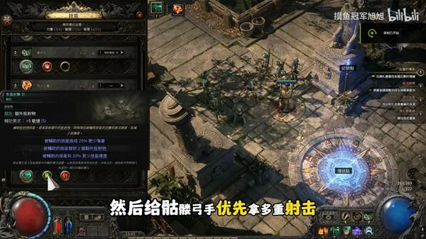 女巫召唤灵体开荒BD推荐