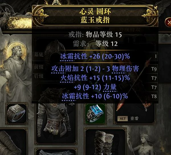锐眼第一章开荒攻略