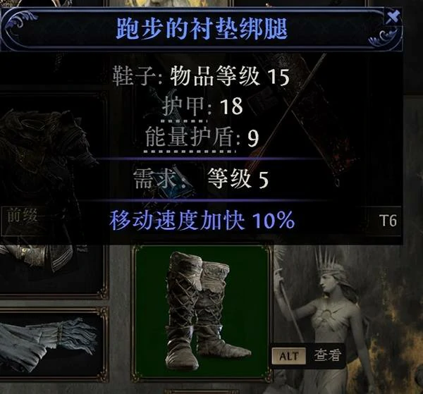 锐眼第一章开荒攻略