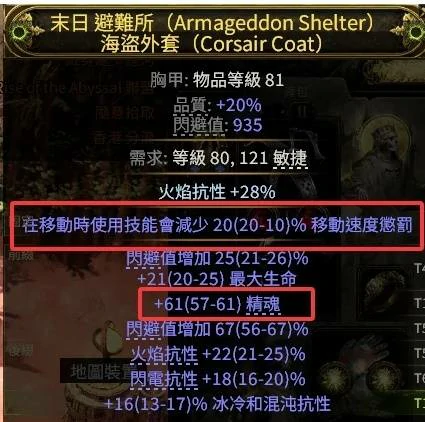 新星爆炸箭矢BD推荐