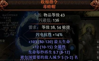 新星爆炸箭矢BD推荐