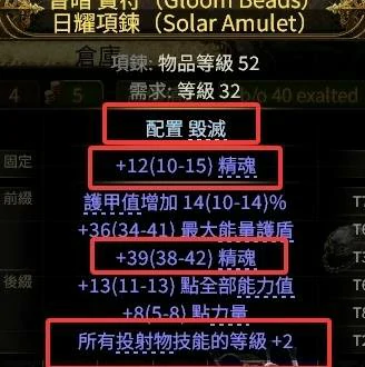 新星爆炸箭矢BD推荐