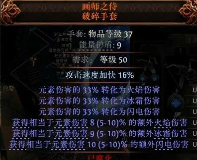 新星爆炸箭矢BD推荐