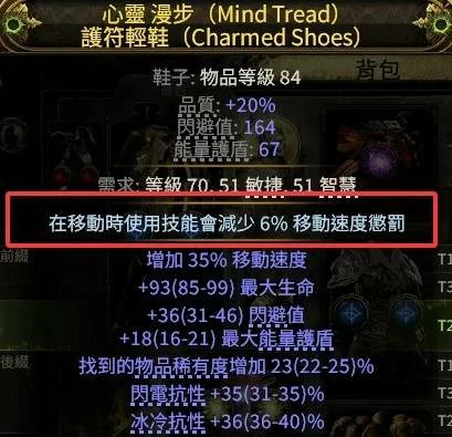新星爆炸箭矢BD推荐