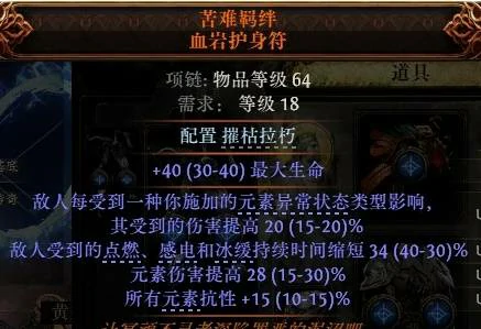 新星爆炸箭矢BD推荐