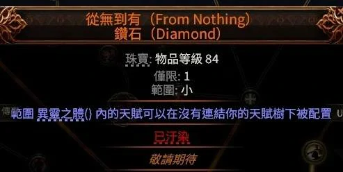 新星爆炸箭矢BD推荐