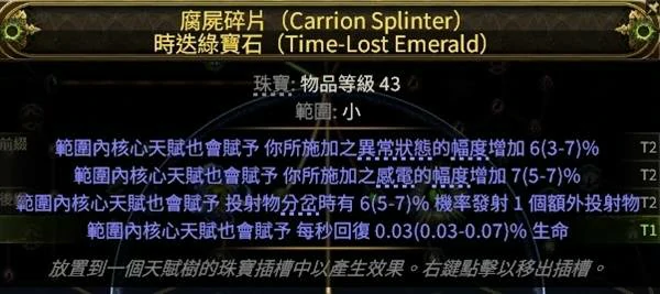 新星爆炸箭矢BD推荐